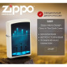 Зажигалка ZIPPO ALIENS DESIGN 49487