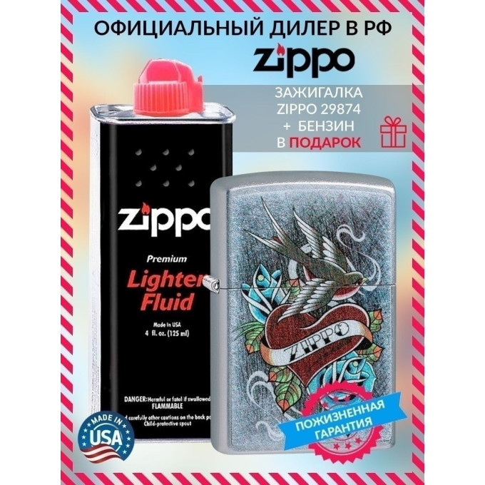 Зажигалка Zippo Vintage Tattoo 29874 с бензином 29874_3141